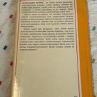ALEXANDER SPOERL: AUTOILEVA IHMINEN (1.PAINOS) - pikkukuva 2