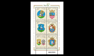 Unkari 4444BL240 ** Käyttösarja vaakuna (1997)