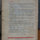 Simo Penttilä: Minä en naura rakkaudelle, Otava 1939. 2p - pikkukuva 3