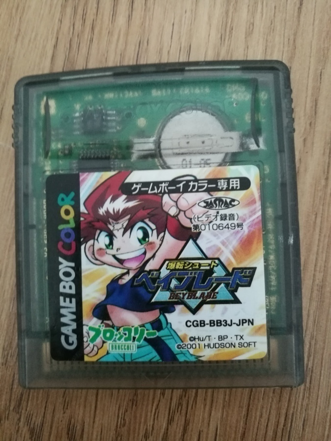 Item image