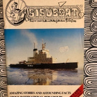 Sisubeat #1. 1986. - pikkukuva 1