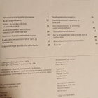 Uusi ompelu ja käsityökerho - pikkukuva 3