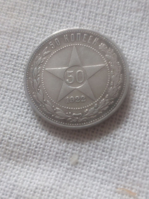 50 KOPEEKKAA 1922 HOPEA NL