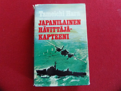 Tameichi Hara: Japanilainen hävittäjäkapteeni