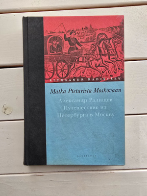 Radistsev Aleksandr - Matka Pietarista Moskovaan