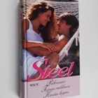 Danielle Steel : Palomino ; Toinen rakkaus ; Kesän loppu - pikkukuva 1