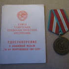 CCCP: Puna-armeija 70 v. -mitali + myöntökirja - pikkukuva 1