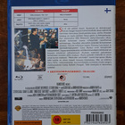 Kaappaus merellä (1992) Blu-ray SUOMI-kannet - pikkukuva 2