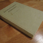 FABRITIUS KENGITYSOPIN KÄSIKIRJA * OTAVA 1996 [1954] hevonen - pikkukuva 3