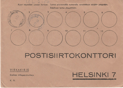 KIRJE, Postin sisäinen postitus 1950 -luvulla, eri postitoim