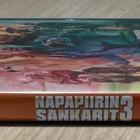 Napapiirin sankarit 3 (2017) Jussi Vatanen (UUSI) - pikkukuva 3
