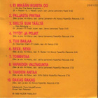 Tutti Frutti tytöt CD - pikkukuva 2