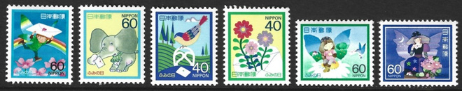 Japani, kirjeen päivä (Fumi no hi)
