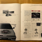 Esite Honda Quint Integra 1980-luvun lopulta - pikkukuva 2