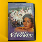 Oi ihana toukokuu DVD - pikkukuva 1