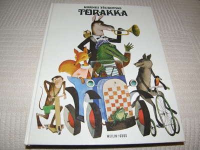 Kornei Tsukovski Torakka
