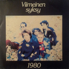 (LP) 1980 – Viimeinen Syksy (1.painos) - pikkukuva 1
