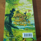 Terry Prachett / noitia maisemissa 2000 - pikkukuva 2