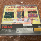 Sega Saturn Irem Arcade Classics - pikkukuva 2