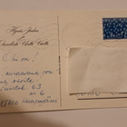 Michaelis: pukki soittaa perhe laulaa, kulkenut 1983 - pikkukuva 2