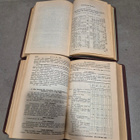 Sveriges Rikets Lag 1734 (v. 1895) - pikkukuva 4