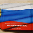 ** Venäjä, 1 ruplaa 2014, a ruble sign UNC ** - pikkukuva 5