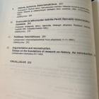 Jorma Kalela: Aika, historia ja yleisö - pikkukuva 3