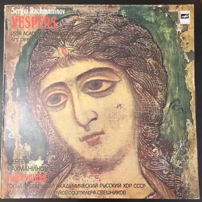Rachmaninov - Vespers 2LP
