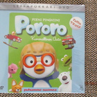 PORORO PIENI PINGVIINI - KUMMALLINEN AUTO (DVD) - pikkukuva 1