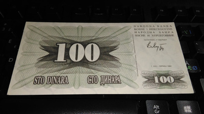 Bosnia Herzegovina 100 dinars 1992 P13 UNC