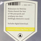 Molchat Doma: Monument - LP, Coloured Vinyl ( uusi ) - pikkukuva 5