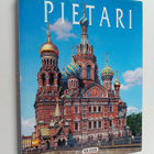 Andrei Fjodorov : Pietari : Pietarhovi, Tsarskoje selo, P... - pikkukuva 1