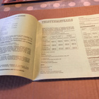 MATKATOIMISTO LOMAMATKAT MATKAT NEUVOSTOLIITTOON 1969 - pikkukuva 2