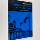 Matti Pajunen ym. : Oppikoulun yhteiskuntaoppi ja taloust... - pikkukuva 1