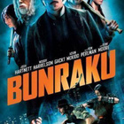 Bunraku - DVD - pikkukuva 1