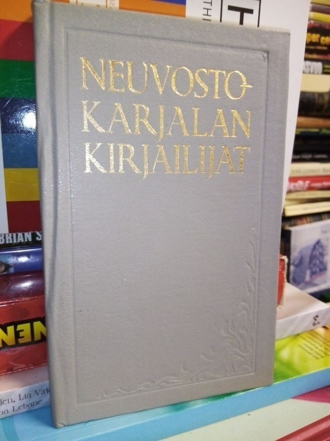 NEUVOSTOKARJALAN KIRJAILIJAT ( SIS POSTIKULU)