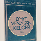 Ritva Ruohonen ym. : Lyhyt venäjän kielioppi - pikkukuva 1
