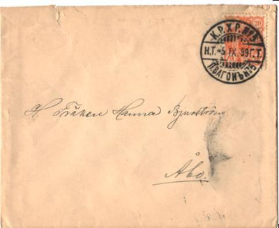 20P K.P.X.P.N:05-TURKU