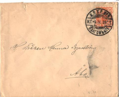20P K.P.X.P.N:05-TURKU