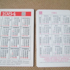 CCCP: kuusi almanakkakorttia 1979-1985 - häät-aihe - pikkukuva 3