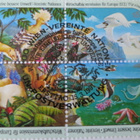 FDC UN 1991: ympäristö - pikkukuva 5