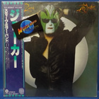 STEVE MILLER BAND - THE JOKER M-/M- RARE JAPAN PRESS LP - pikkukuva 1