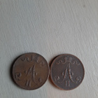 5 Penniä 1873,1865 - pikkukuva 3