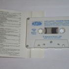 C-kasetti - SLEEPY SLEEPERS Turakaisten Paratiisi - 1988 EX - pikkukuva 2