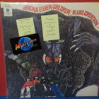 Blues Creation - Demon & Eleven Children M/M LP - pikkukuva 1