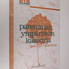 Paremman ympäristön käsikirja : keinoja vaikuttaa - pikkukuva 1