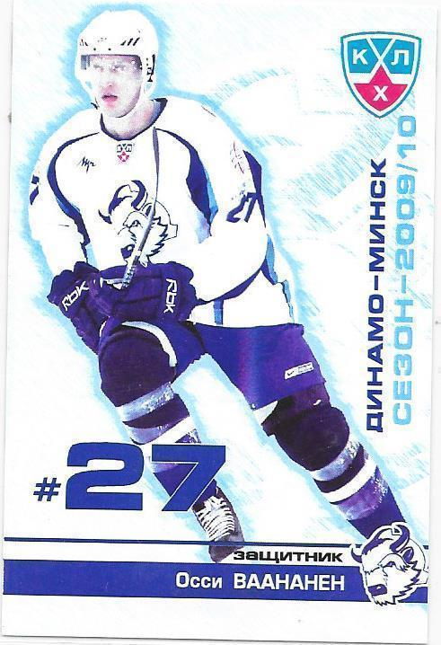 2009-10 Dynamo Minsk TeamIssue #27 Ossi Väänänen Jokerit
