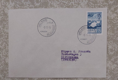 1949  UPU FDC