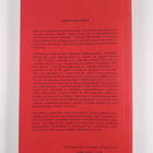 Ajatus 64 : Suomen filosofisen yhdistyksen vuosikirja 2007 - pikkukuva 2