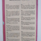 Nakke nrot 1-2, 6 ja 20/1991 - pikkukuva 2
